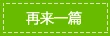 如何根据体型设计高效的篮球训练方案_1
